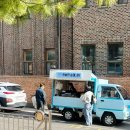 동네푸드 | “전남친 순대, 잊을 수 없는 그 맛! 우리 동네에서 만난 푸드트럭 후기"