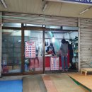 십정종합시장 | 십정종합시장 노부부 호떡집 천원의 행복