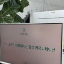 라엘약국 이미지