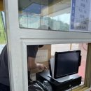 (주)포스비젼 네이버블로그