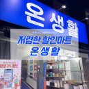 디씨주방