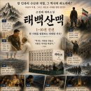 제7회 대한민국 민족음악제 「벌교의 교향시 벌교칸타타」-2026.7.16일 오후 7시 채동선 음악당 이미지