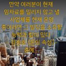 최강부동산공인중개사사무소 이미지