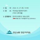 주안6동주민센터 이미지