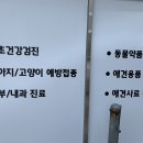 중앙동물약품 이미지