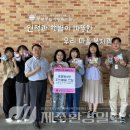 동부종합사회복지관 | 동행봉사단, 동부종합사회복지관 후원 물품 전달