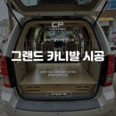 게라지브라더