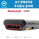 CN환경