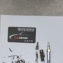 119자동차정비 네이버블로그