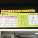 가야산 관광펜션 이미지