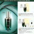 오휘문정지사 - 송파구 송이로28길 17 | 오휘프라임어드밴서앰플세럼