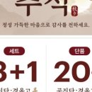 경희가족사랑한의원 이미지