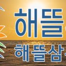 자명 밀면&짬뽕 이미지