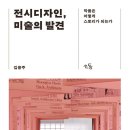 조우디자인 이미지