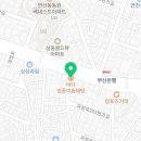 바다양푼이동태탕(부산연천점) 이미지