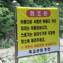 흑고산장식당