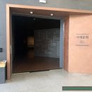 국립전주박물관 | 전주국립박물관 어린이박물관 방문후기