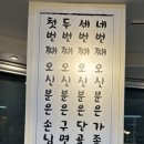 부산송도맛집경마장돌짜장 이미지