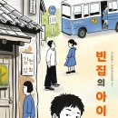 이오앤북스