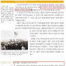 대안교과서 위안부자진지원 기술은 유언비어더군요. 오히려 금성교과서가 김구를 테러리스트라고 했네요. 이미지