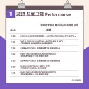 안정리예술인광장[Art Blooming Stage] 이미지