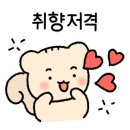 돌산계동뼈꼬시 이미지