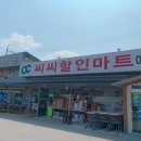 리더스할인마트 이미지
