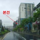 112-금촌2-112 이미지