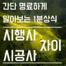 다살 행정사 사무소 이미지