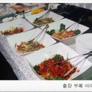 청암엔지니어링