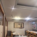 원양참치 | 방배동 참치 맛집, 원양참치에서 즐긴 참치스페셜 솔직후기