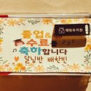 혜림봉투 이미지