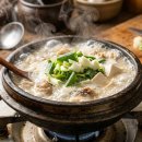 도비마루