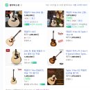 통기타 이미지