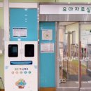 두빛나래어린이도서관 1층 네이버블로그