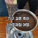 근태농장 이미지