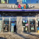 고은온누리약국 이미지