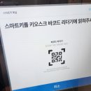 구파발역 화장실 | 24시간 운영 스터디카페 &#39;봄날의서재 구파발역점&#39; 다녀온 후기. (독서대 대여 O / 좌석마다 콘센트 O...