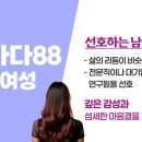 단아글로벌