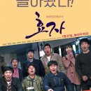 효자 이미지