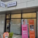 용연동길 이미지