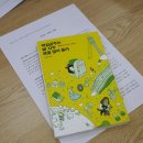 큐피엔스학원 이미지