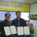 (사)일하는사람들 뉴스제주