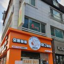 아구통통 네이버블로그