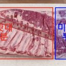맛있는삼겹살 네이버블로그