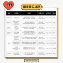 인천광역시 미추홀도서관 이미지