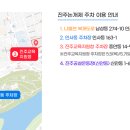 '진주논개제' 5월 5~8일 개최 이미지