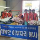 행복한세탁 이미지