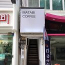 전주 객사 웨리단길 감성카페 마타비 MATABI COFFEE 내돈내산 솔직후기