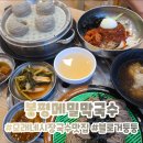 미샤모래내